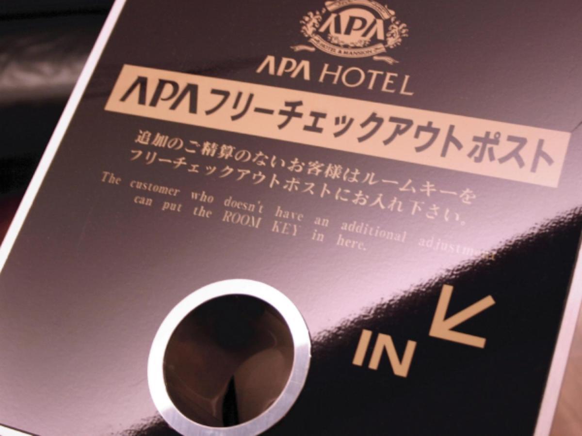 Apa Hotel Kagadaishoji Ekimae Exterior foto