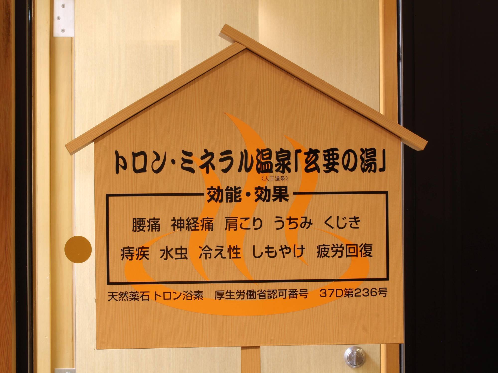 Apa Hotel Kagadaishoji Ekimae Exterior foto